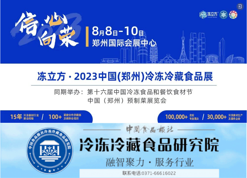 微信截圖_20230719091023
